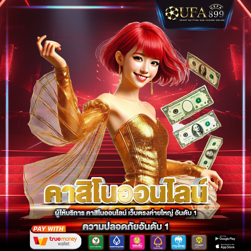 เข้าสู่ระบบโปรแกรมการศึกษาบริหารธุรกิจ treasures of aztec bg